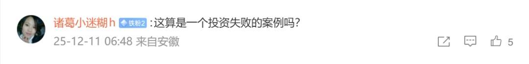 阿姨1984年花两千多买了50克黄金，店员惊呼：好有钱！网友：感觉亏大了