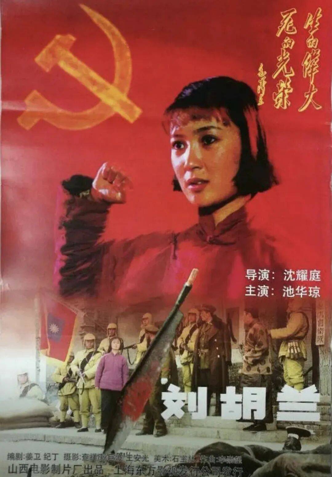 哀悼！上海著名导演逝世，曾创造中国悬疑片票房奇迹