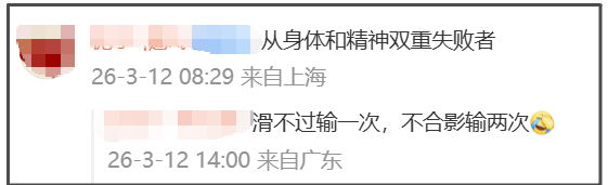 “身体和精神双重失败者”，德国选手拒绝与中俄选手合影