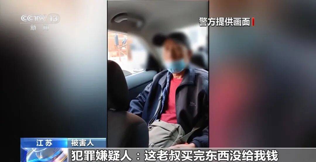 老人不买天价鹿茸被一脚踹翻,南京一团伙暴力威逼老人买单,100多人被骗,涉案金额90余万元,多数老人乖乖回家拿钱,甚至被逼去银行取款