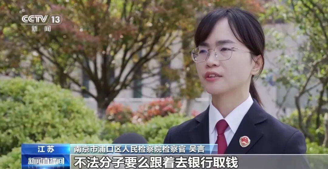 老人不买天价鹿茸被一脚踹翻,南京一团伙暴力威逼老人买单,100多人被骗,涉案金额90余万元,多数老人乖乖回家拿钱,甚至被逼去银行取款