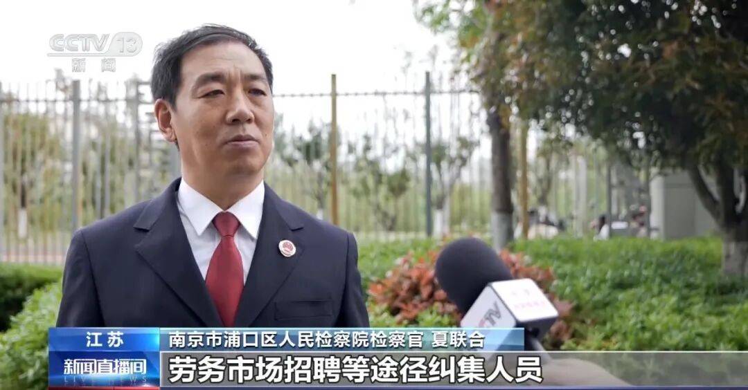 老人不买天价鹿茸被一脚踹翻,南京一团伙暴力威逼老人买单,100多人被骗,涉案金额90余万元,多数老人乖乖回家拿钱,甚至被逼去银行取款
