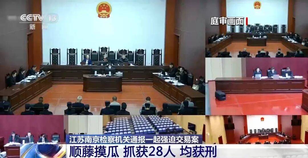 老人不买天价鹿茸被一脚踹翻,南京一团伙暴力威逼老人买单,100多人被骗,涉案金额90余万元,多数老人乖乖回家拿钱,甚至被逼去银行取款