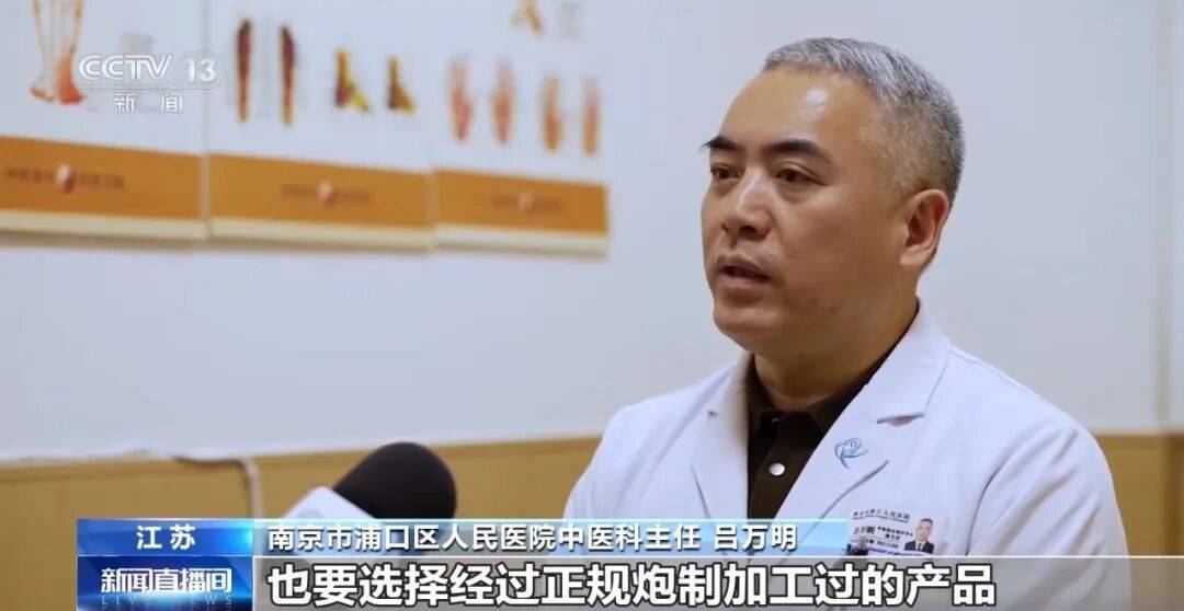 老人不买天价鹿茸被一脚踹翻,南京一团伙暴力威逼老人买单,100多人被骗,涉案金额90余万元,多数老人乖乖回家拿钱,甚至被逼去银行取款