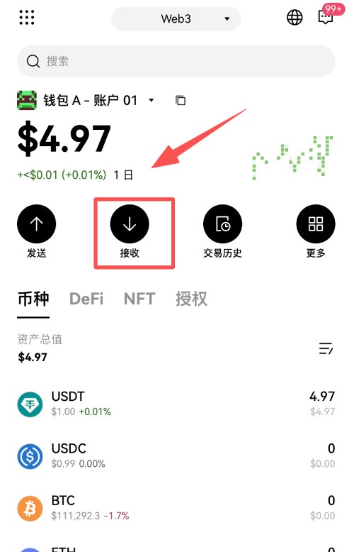网络货币交易平台(网络货币交易途径有哪些)